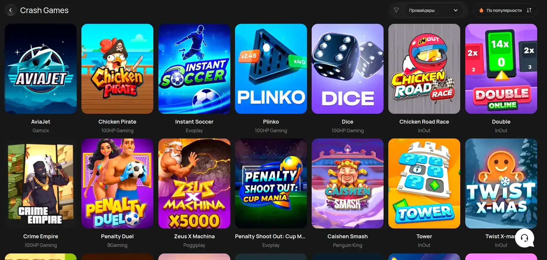 Мобильная версия казино Лев на экране смартфона